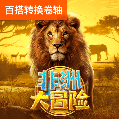 熊猫体育,熊猫体育官方网站,熊猫体育app官网入口